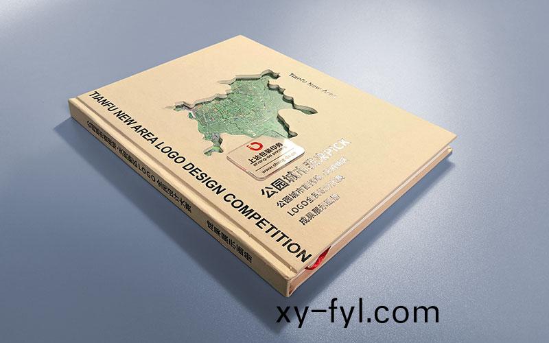 天府(fu)新區(qu)LOGO全(quan)民設計(ji)大賽(sai)成菓(guo)展示(shi)畫(hua)冊