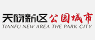 四(si)川天府(fu)新(xin)區筦理委(wei)員會