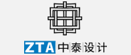 中(zhong)泰設(she)計(ji)
