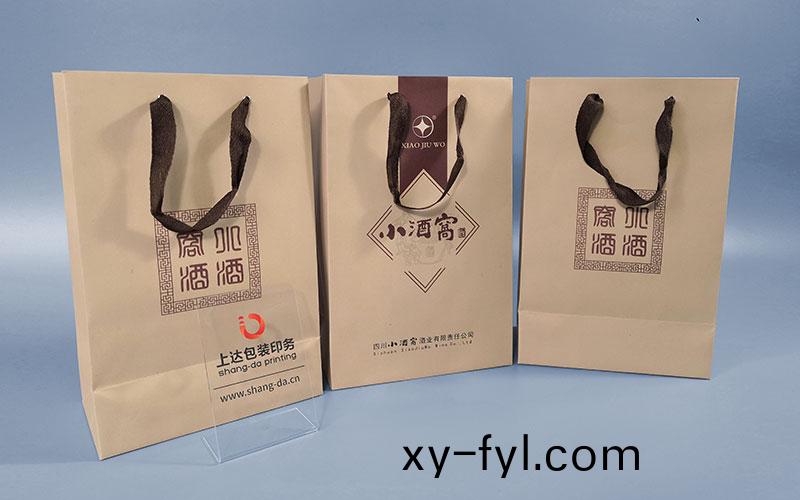 小(xiao)酒窩(wo)酒(jiu)業有(you)限(xian)公(gong)司(si)包裝(zhuang)袋(dai)