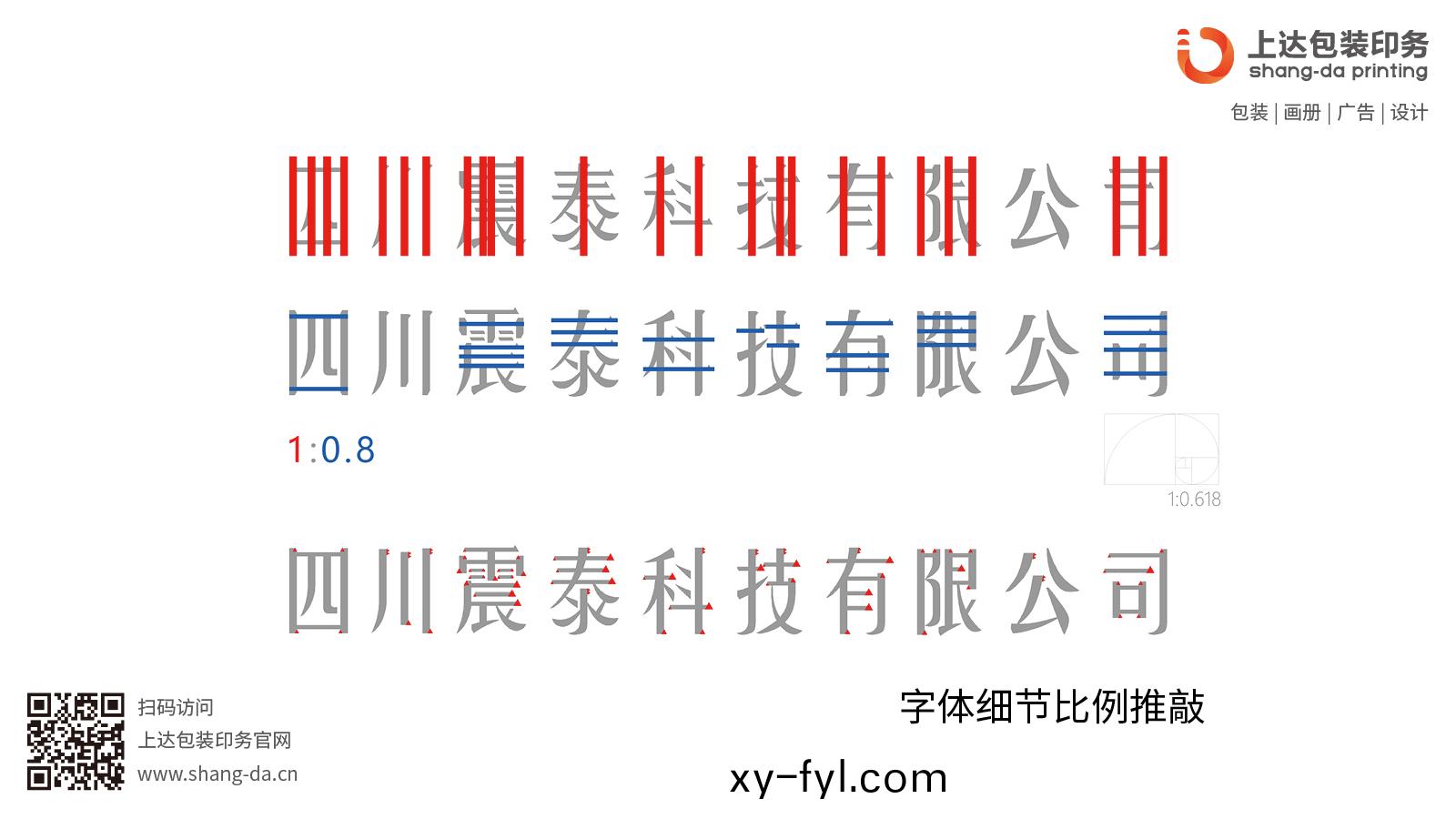 震(zhen)泰科技 放網(wǎng)(wang)站5.jpg