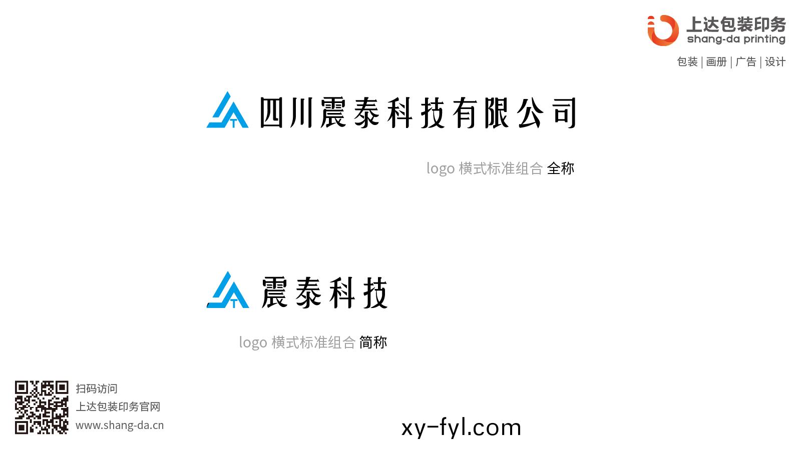 震(zhen)泰(tai)科技(ji) 放(fang)網(wǎng)站6.jpg