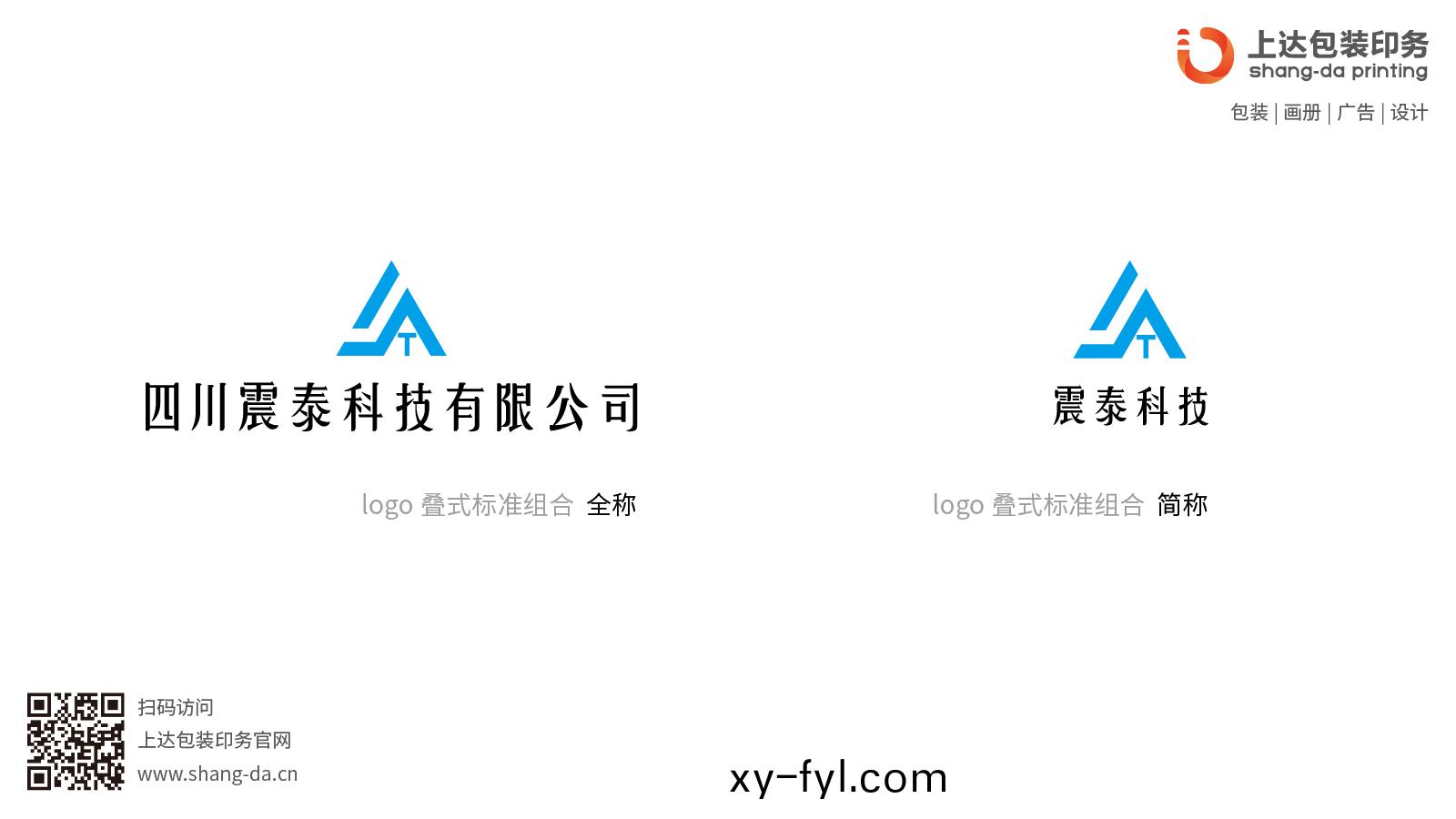 震(zhen)泰科技(ji) 放網(wǎng)(wang)站(zhan)7.jpg